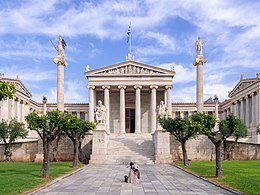The Academy of Athens mtt